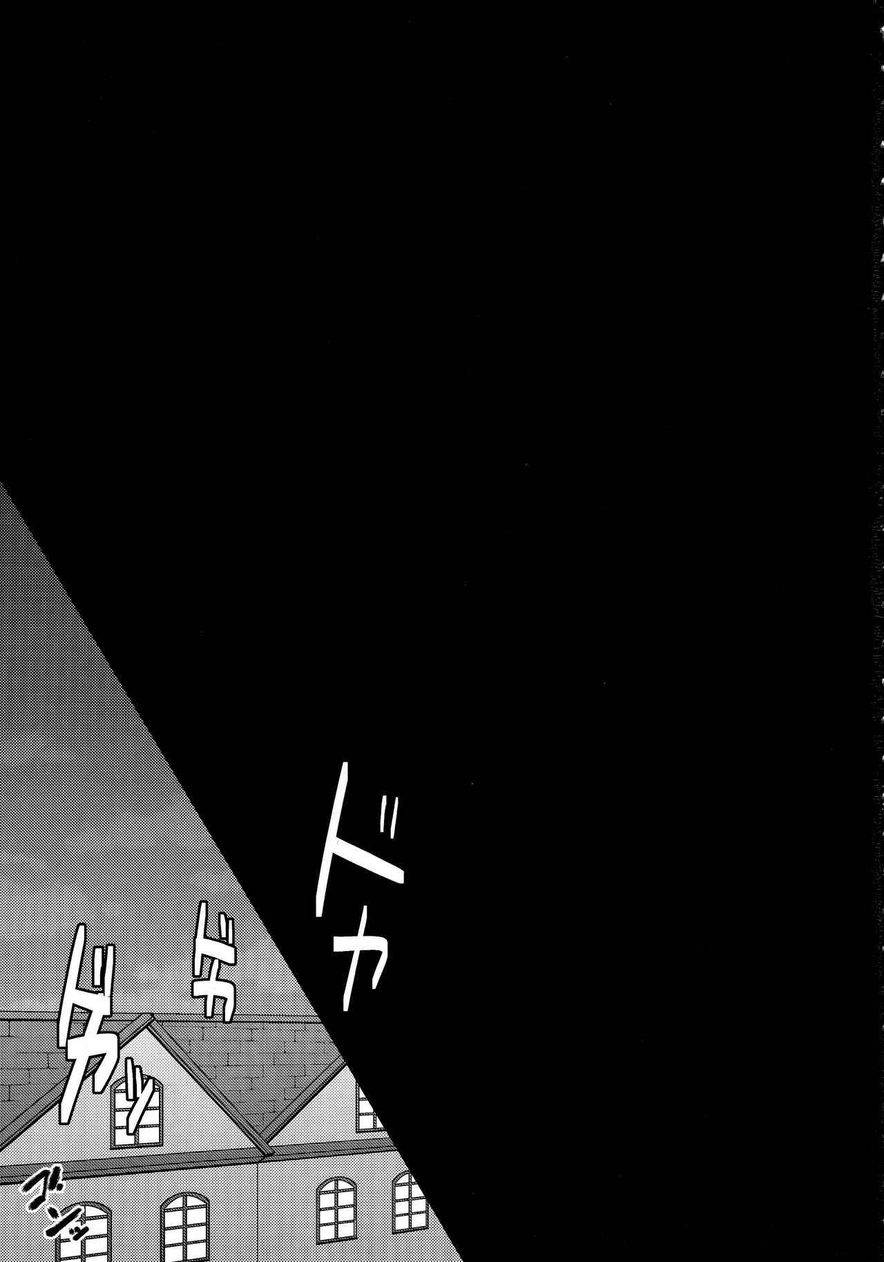 Shikkari shite kudasai Buntaichou. | Please take this seriously, Squad Leader. page 3 full