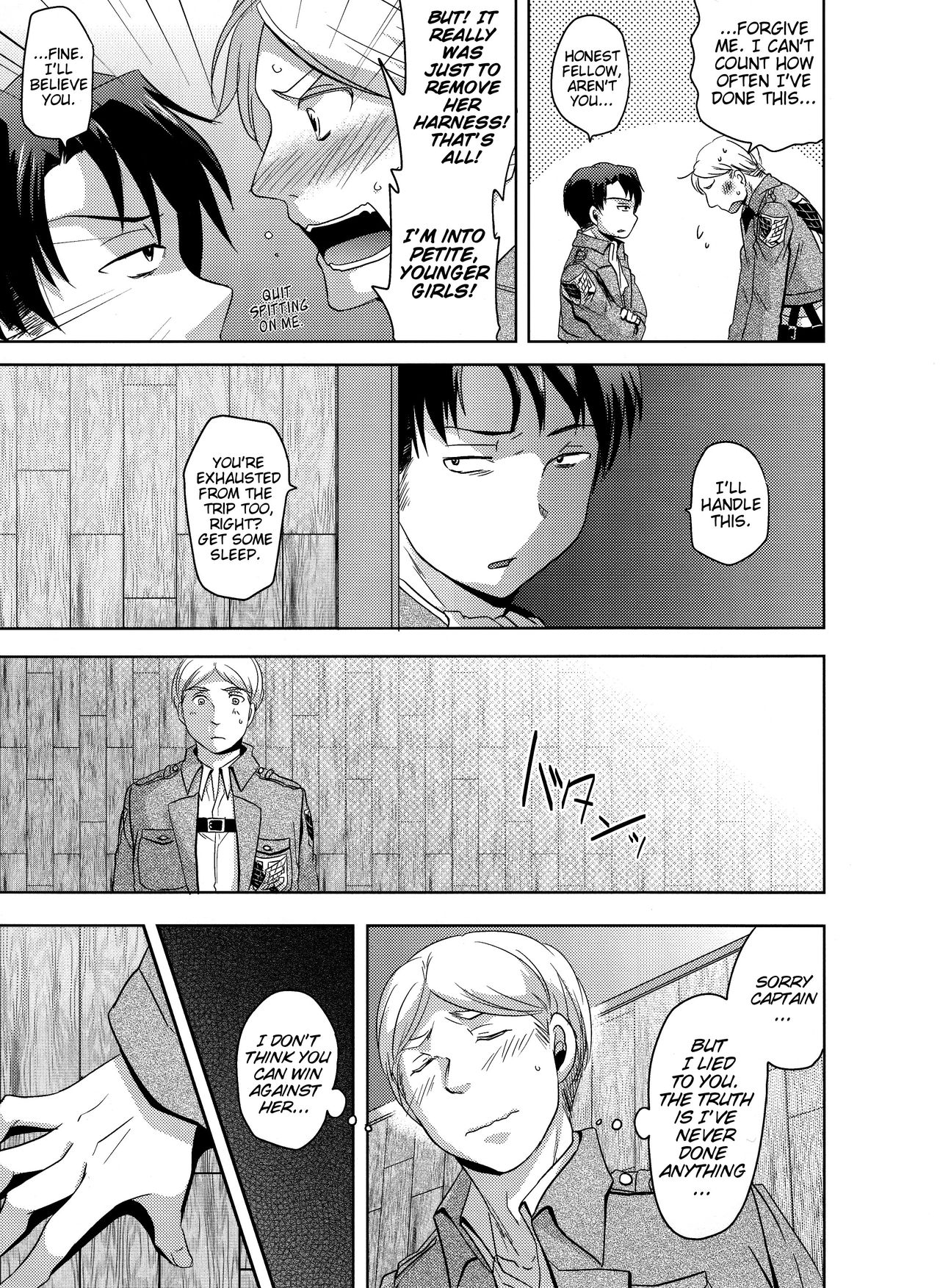 Shikkari shite kudasai Buntaichou. | Please take this seriously, Squad Leader. page 7 full