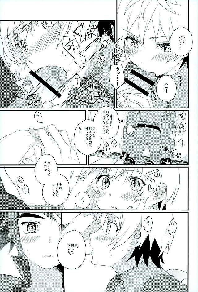 Primitive reflex page 10 full