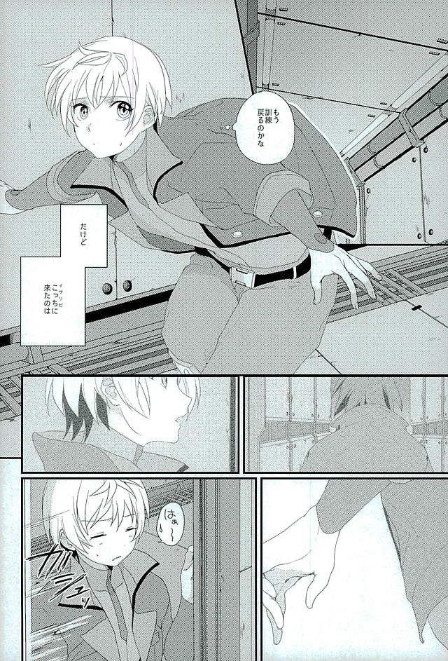 Primitive reflex page 3 full