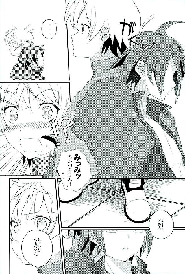 Primitive reflex page 5 full