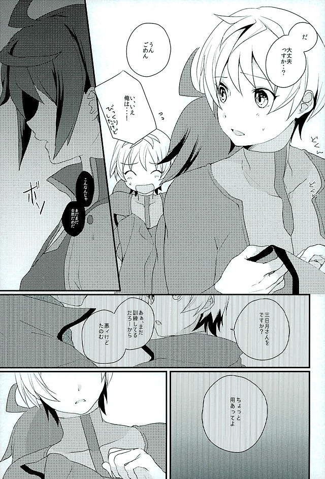 Primitive reflex page 6 full