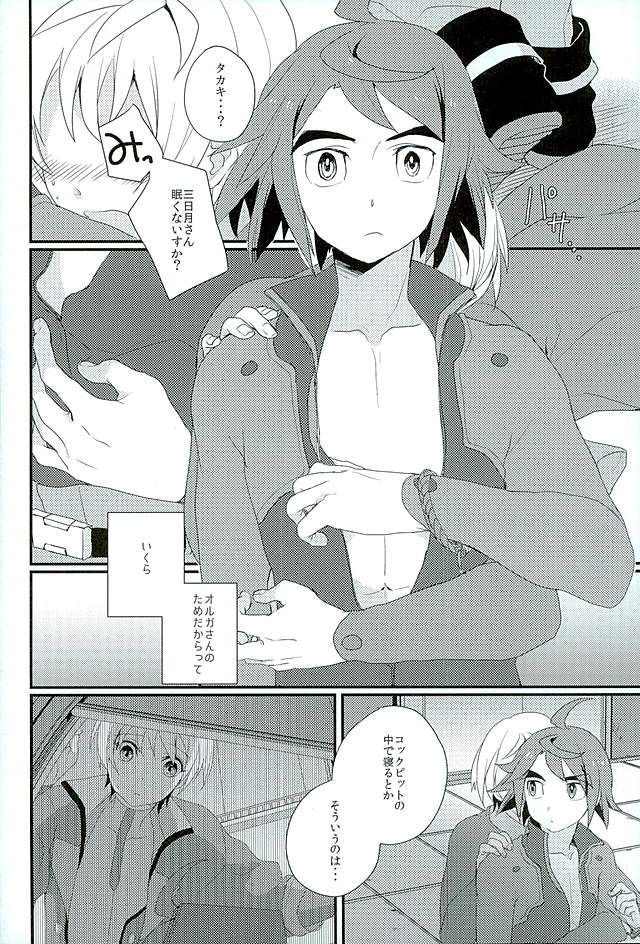 Primitive reflex page 7 full