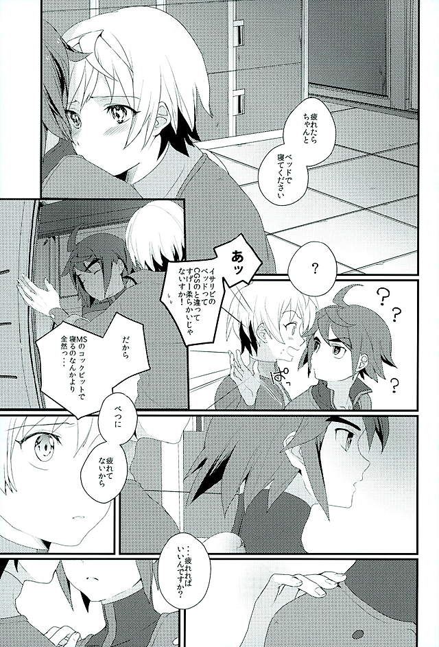 Primitive reflex page 8 full