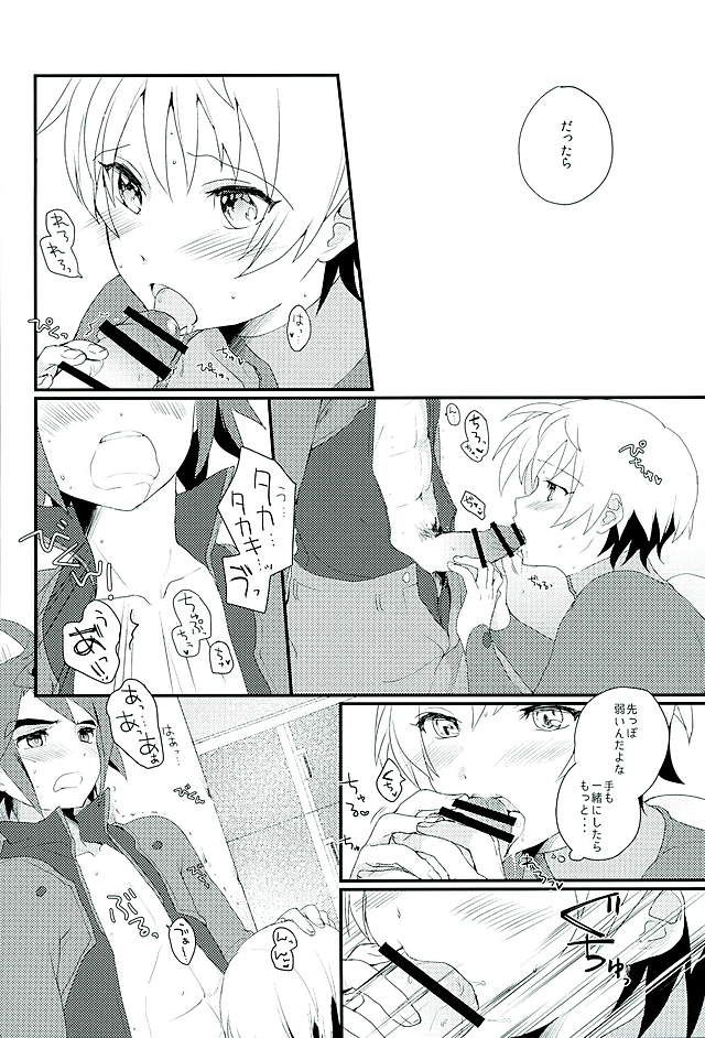 Primitive reflex page 9 full