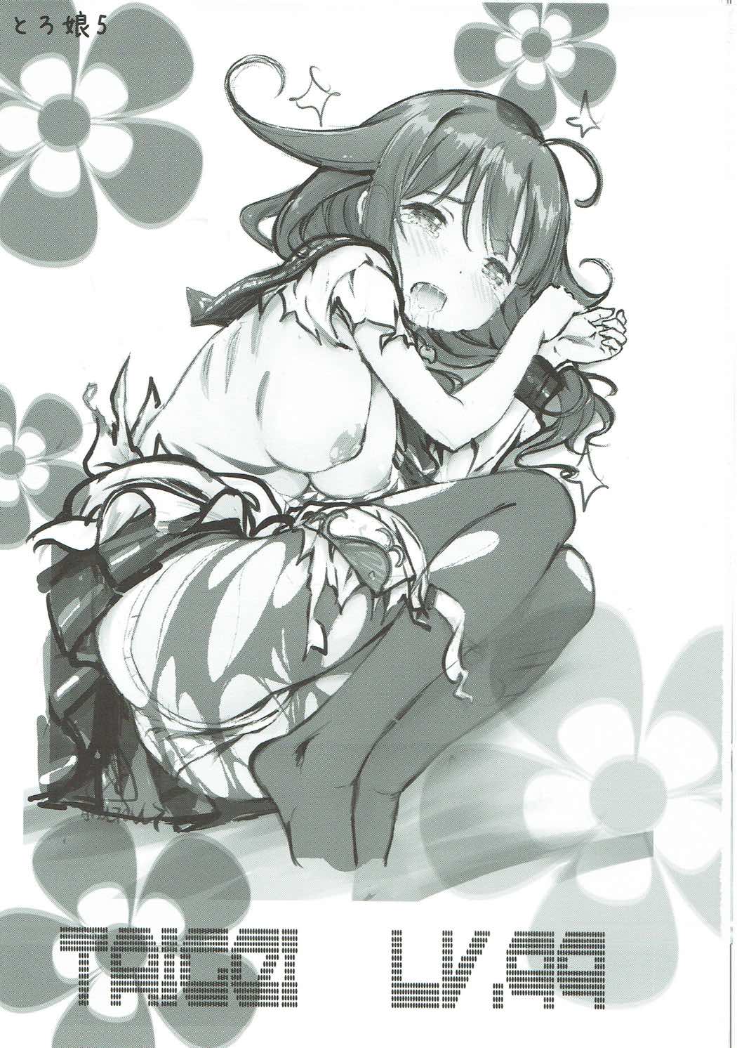 Taigei Lv.99 page 2 full