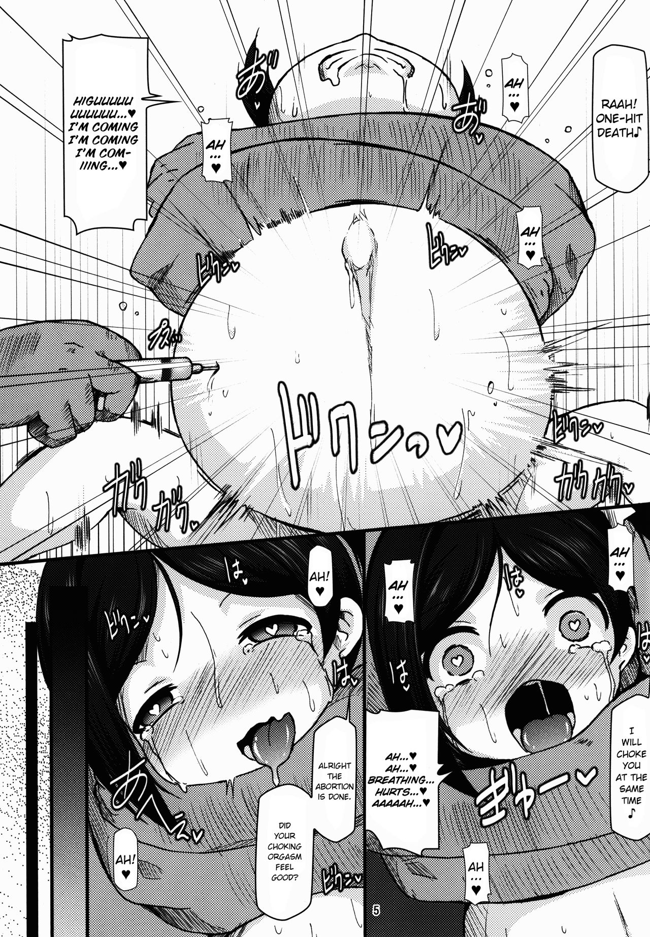 Nikkoniko Botebara Love Live II page 5 full
