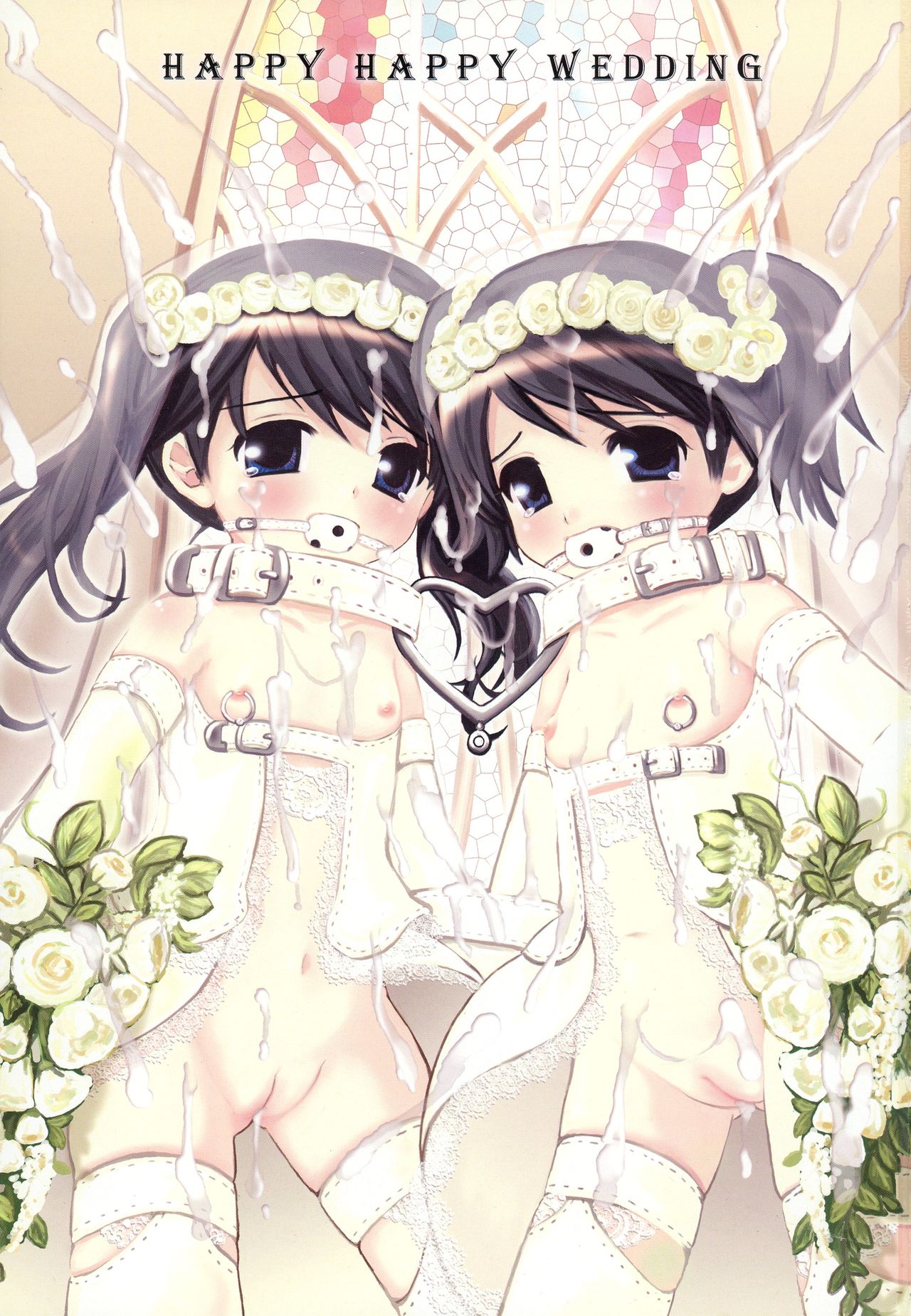 Kubiwa Tsuushin vol. 8 page 3 full