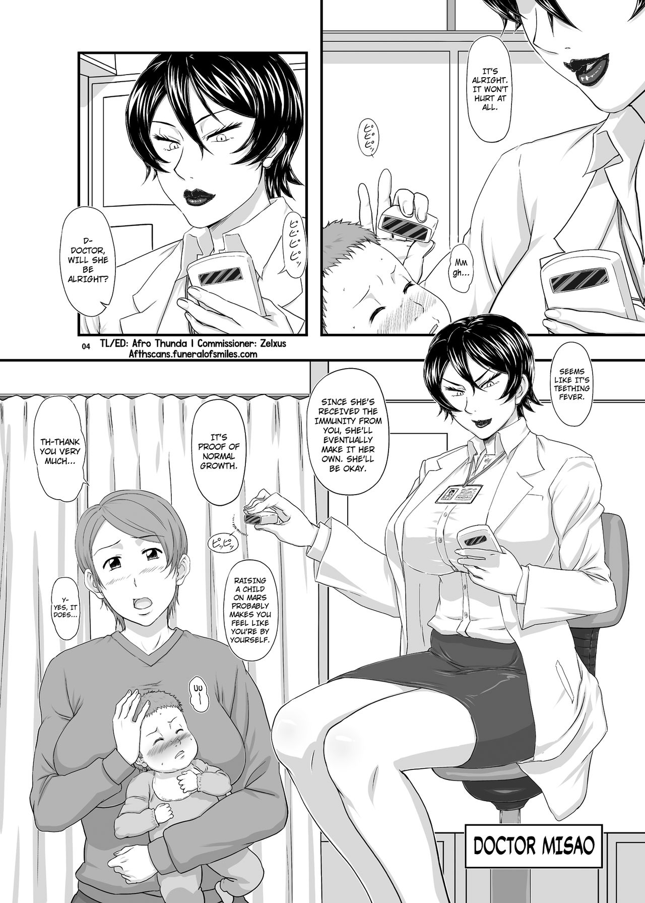 MARS EXPLORER III Misao page 4 full