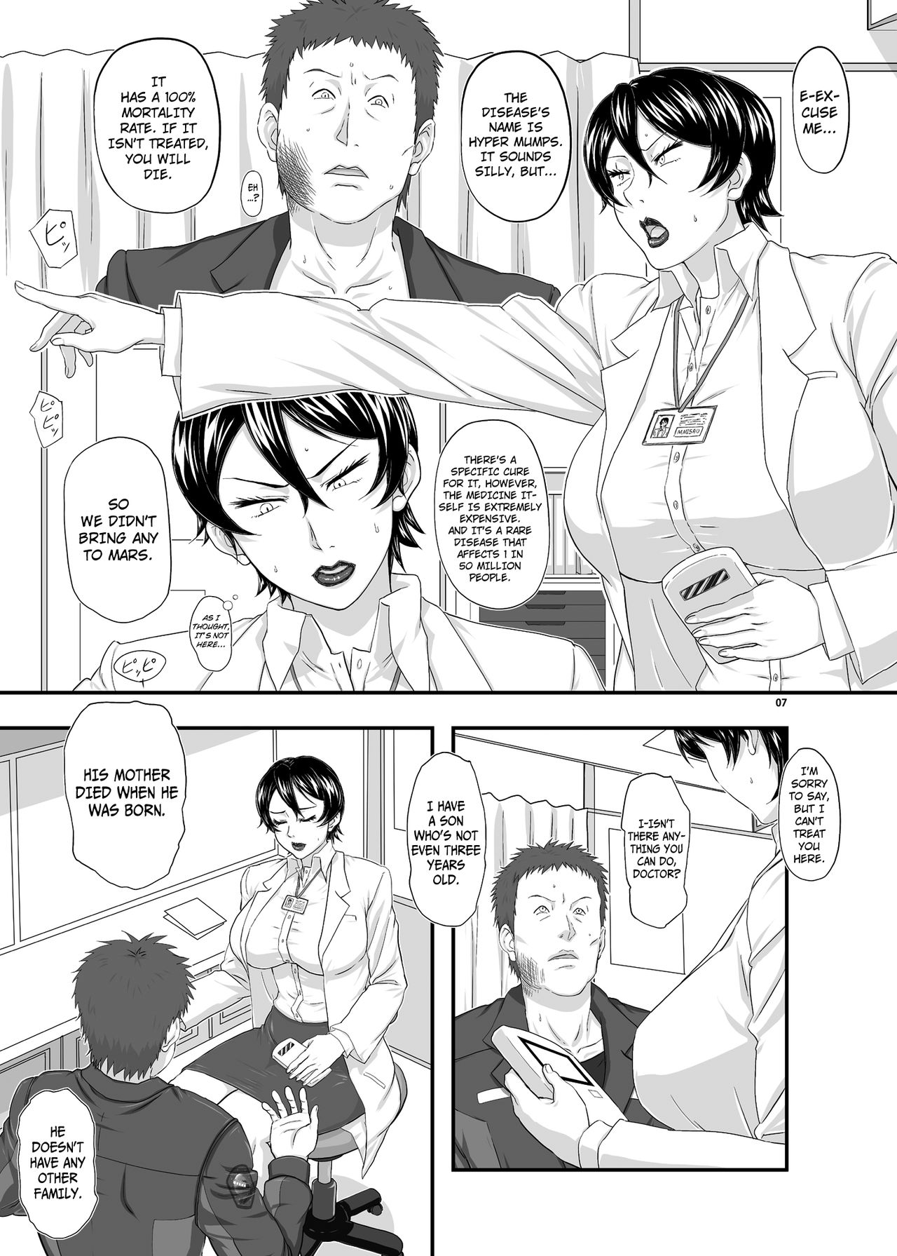 MARS EXPLORER III Misao page 7 full