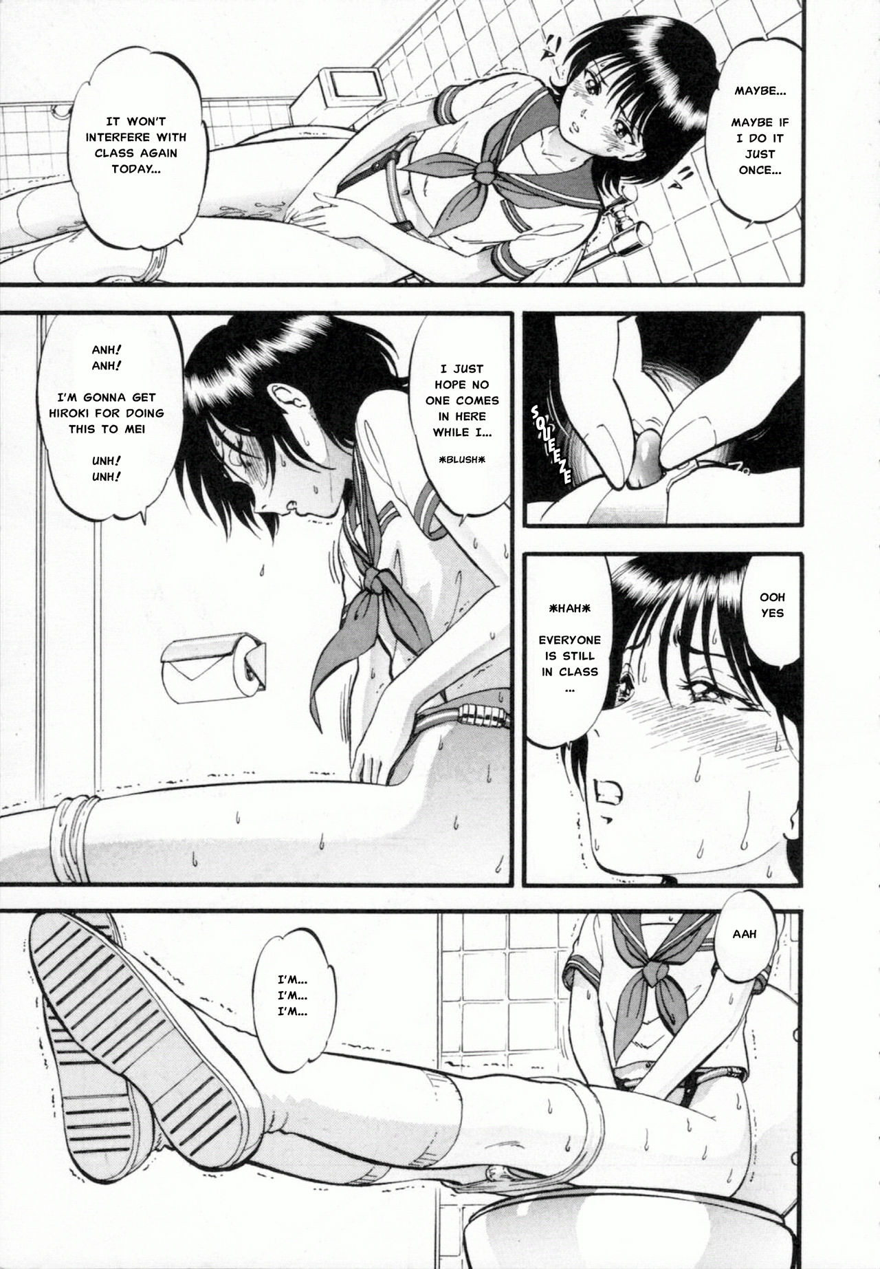 R Shitei Ge page 8 full