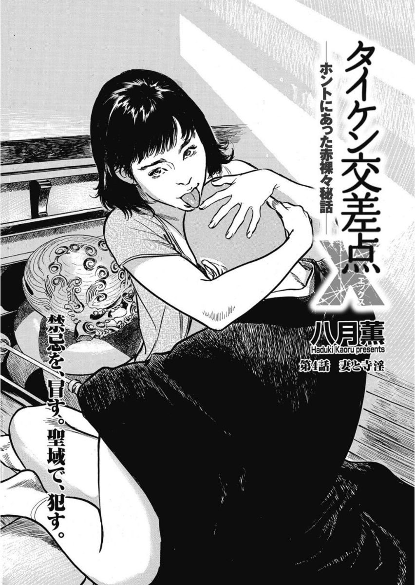 Men's Gold 2017-11 page 9 full