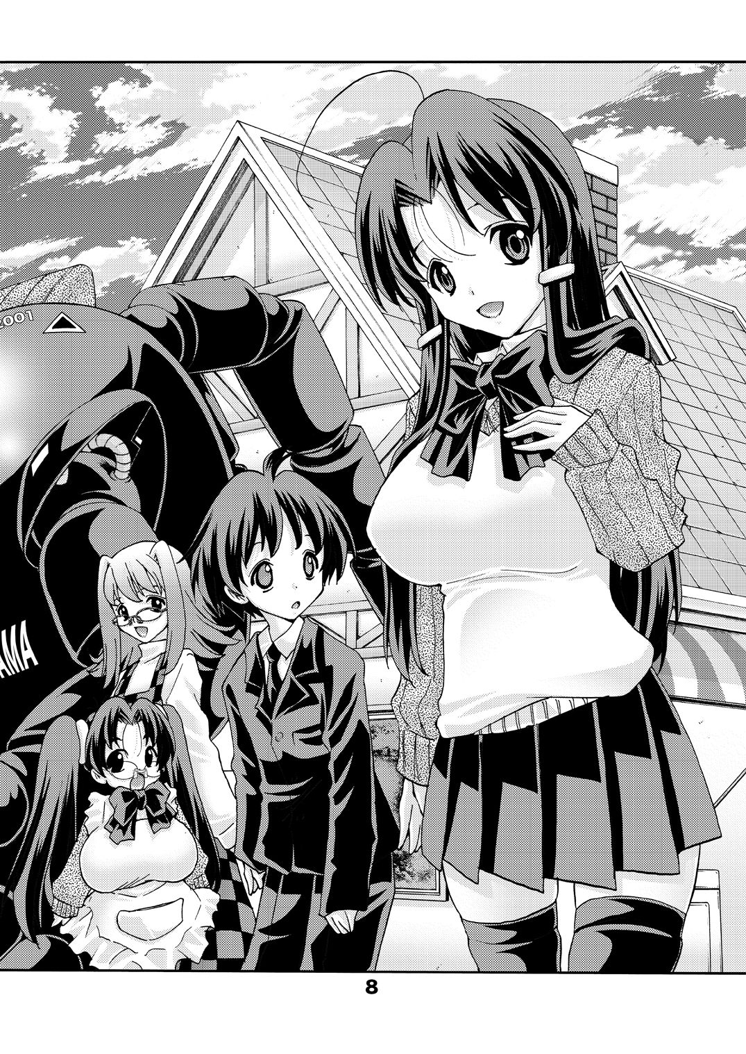 Eiken Rensai Kaishi 10-shuunen Kinen Bon Kaiteiban Sai page 8 full