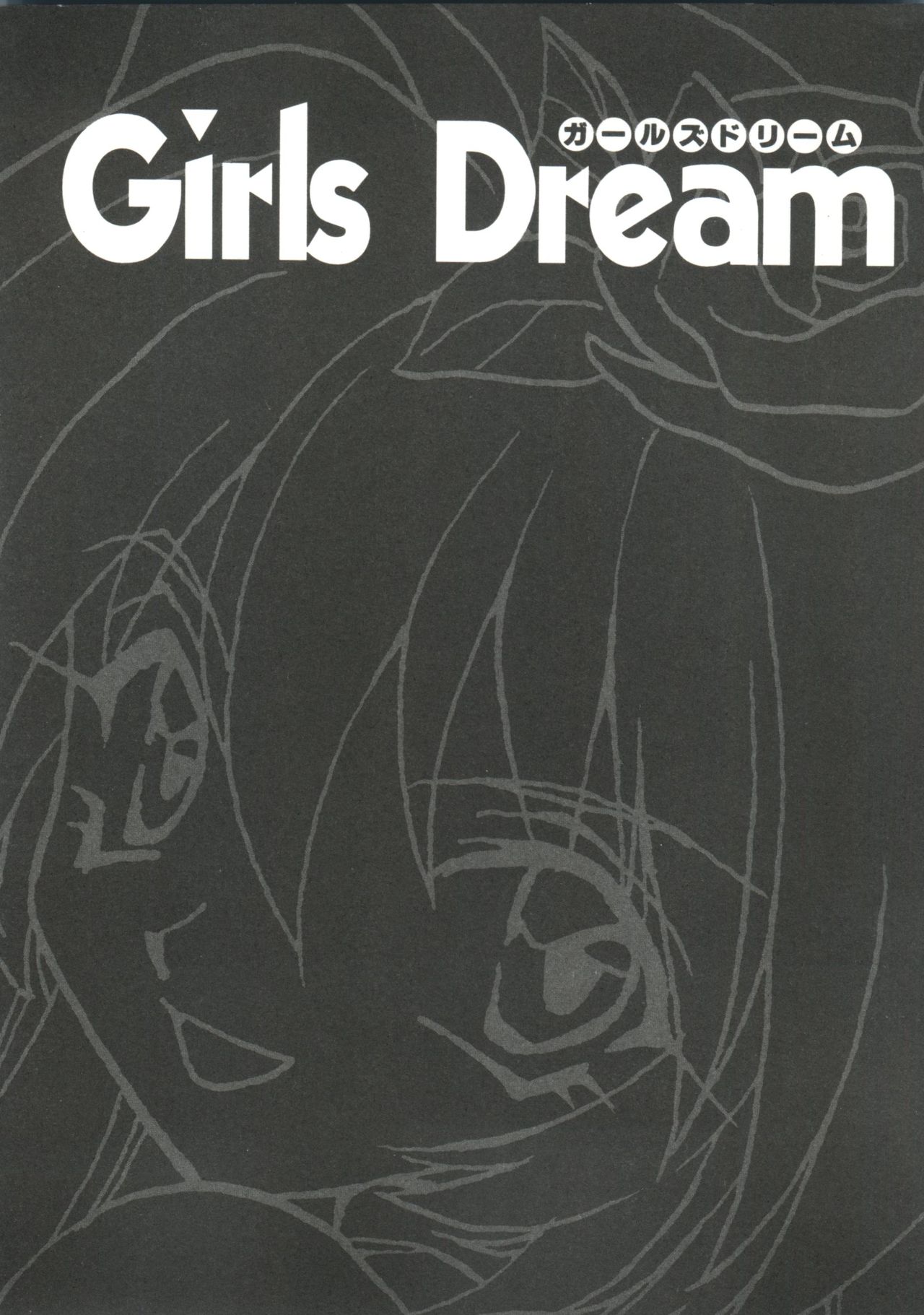 Girls Dream 1 page 4 full
