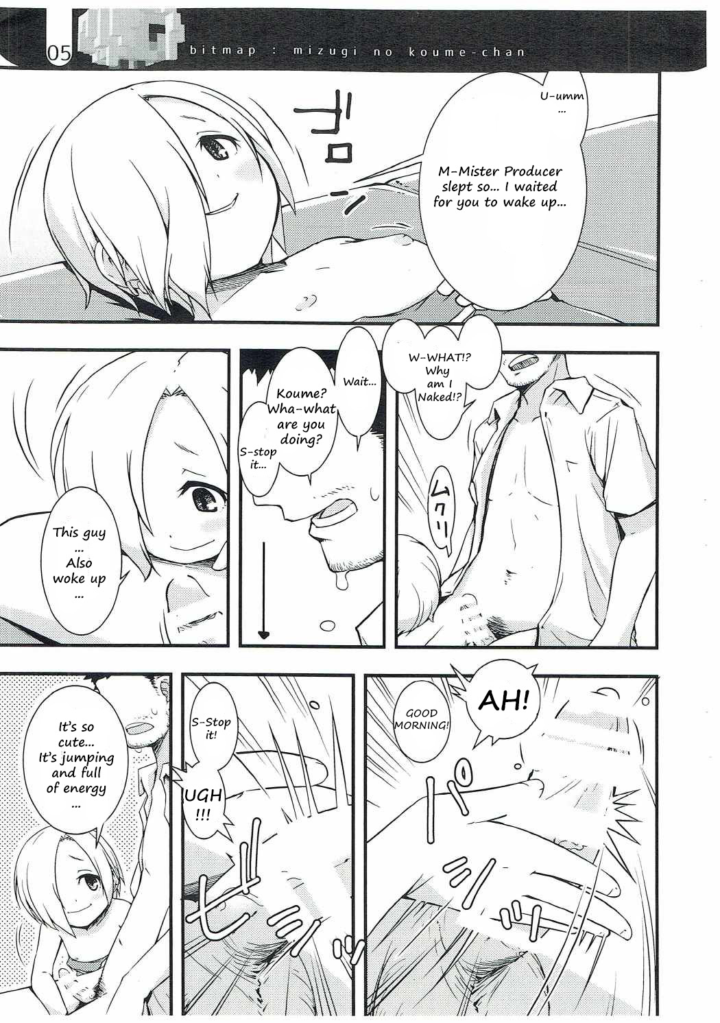 Mizugi na Koume-chan | Koume-chan in swimsuit page 5 full