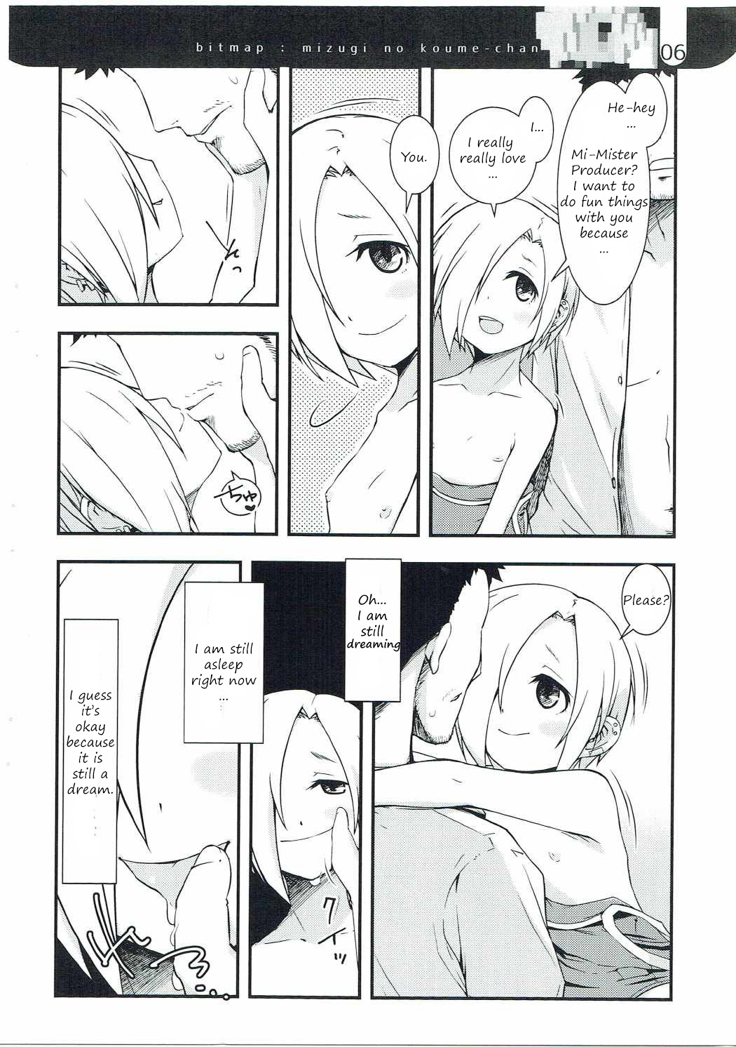 Mizugi na Koume-chan | Koume-chan in swimsuit page 6 full