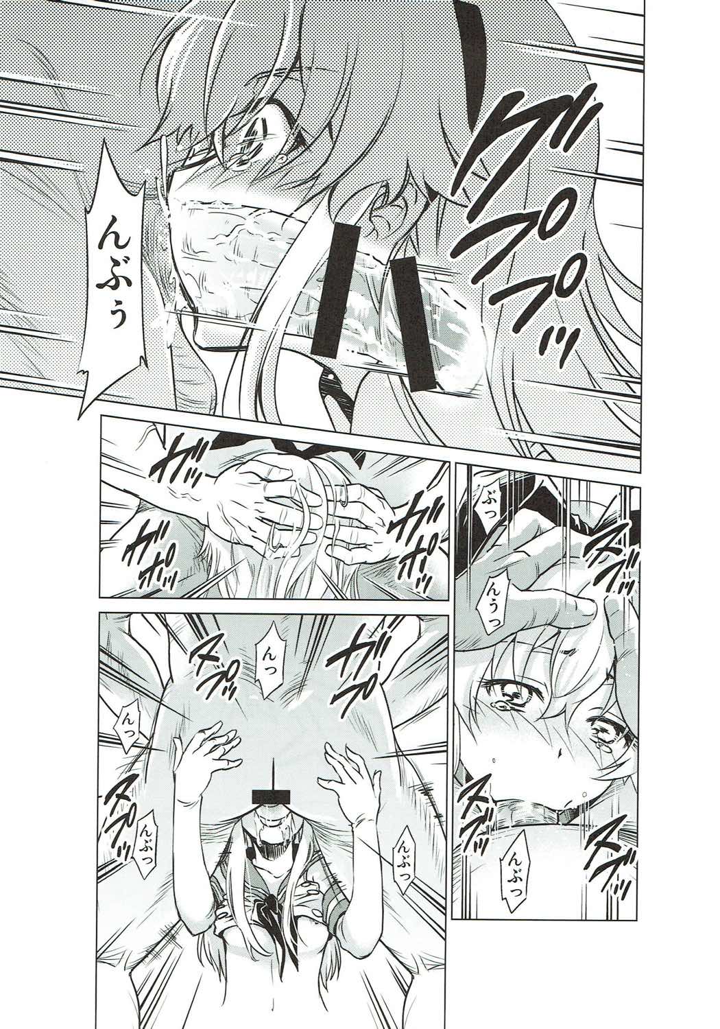 Shimakaze no Rehabili page 5 full