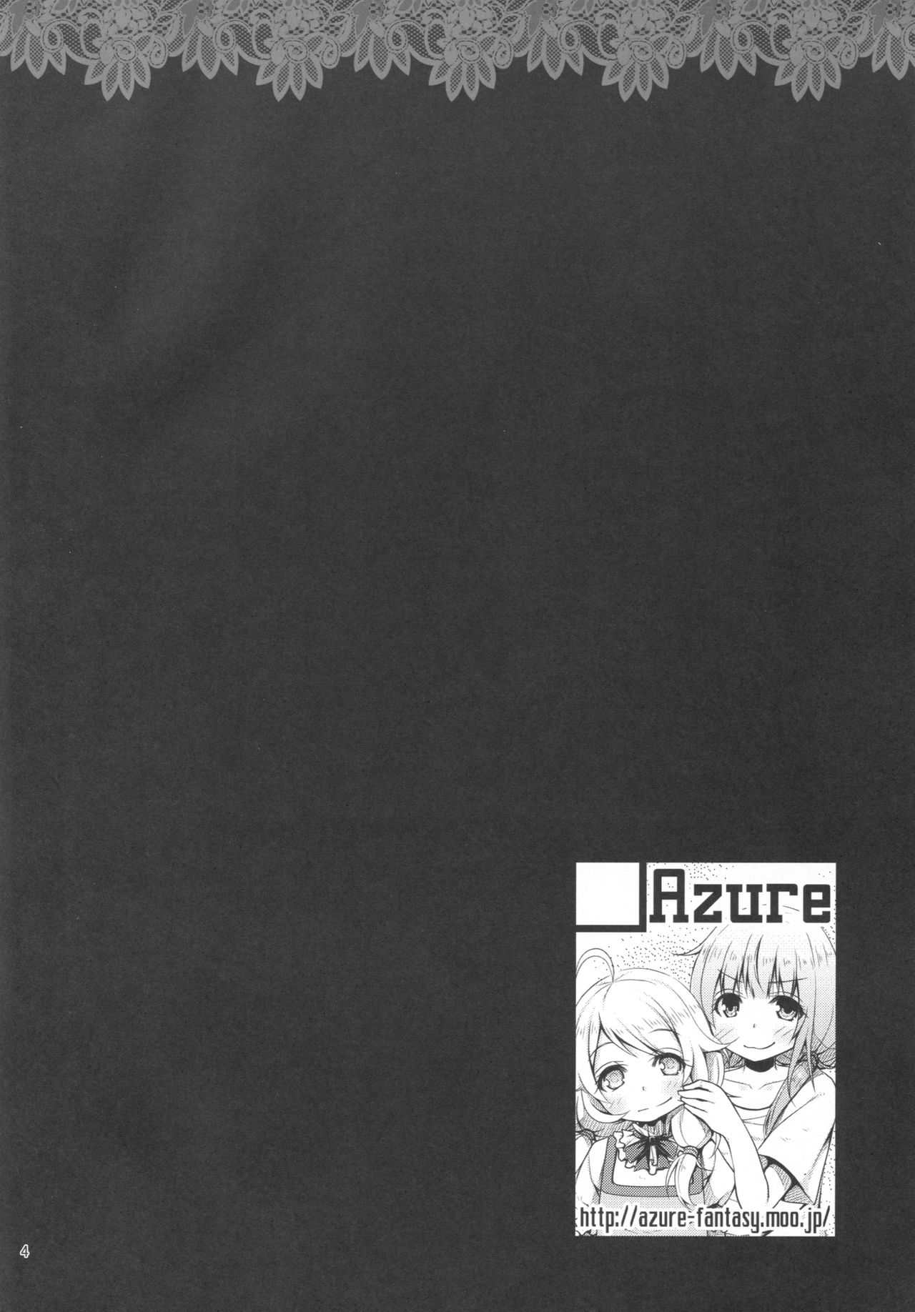 NEET no Kaeda-ma Shotoku Kakumei! page 3 full