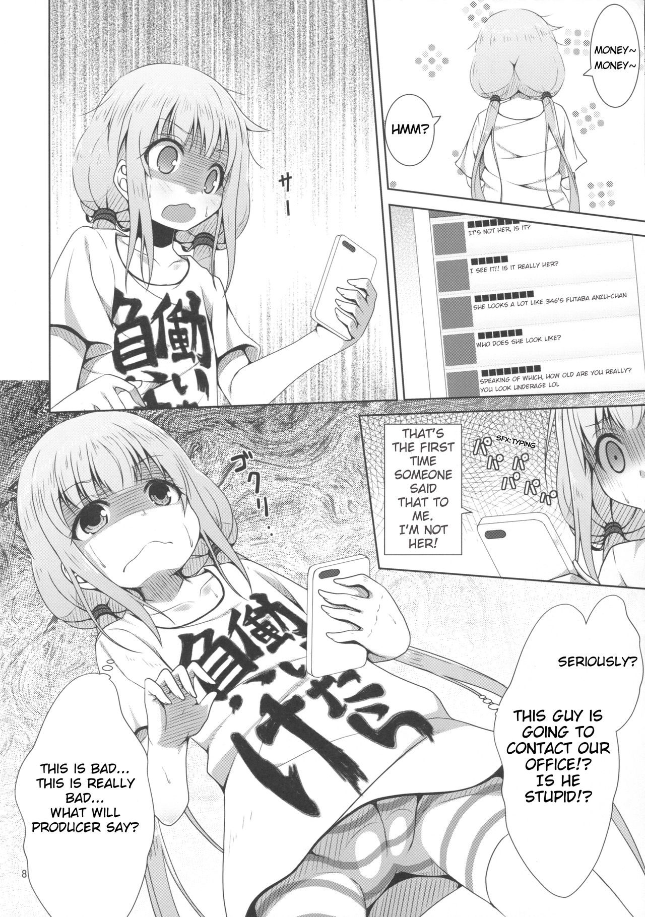 NEET no Kaeda-ma Shotoku Kakumei! page 7 full