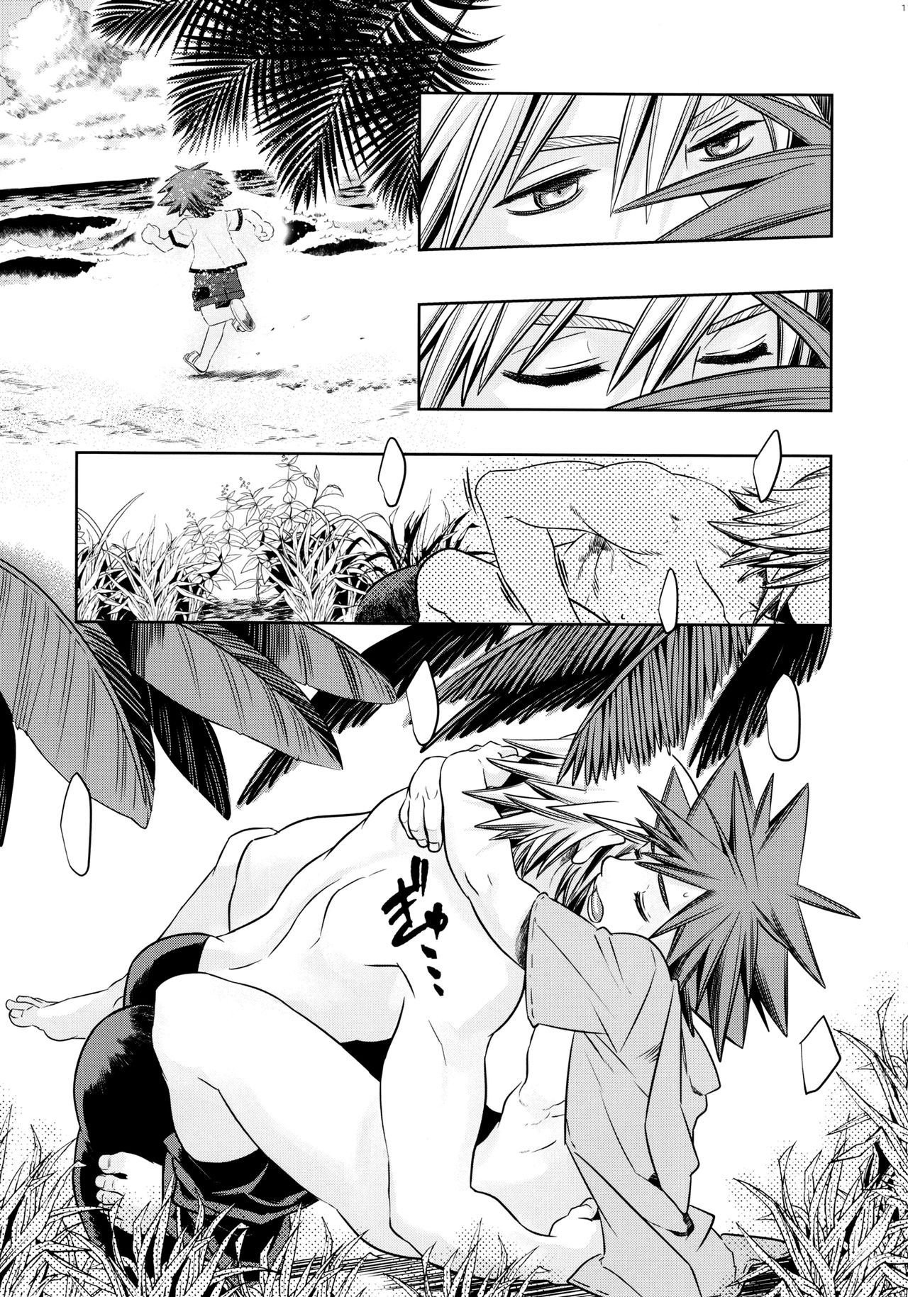 Doko Miten no page 10 full