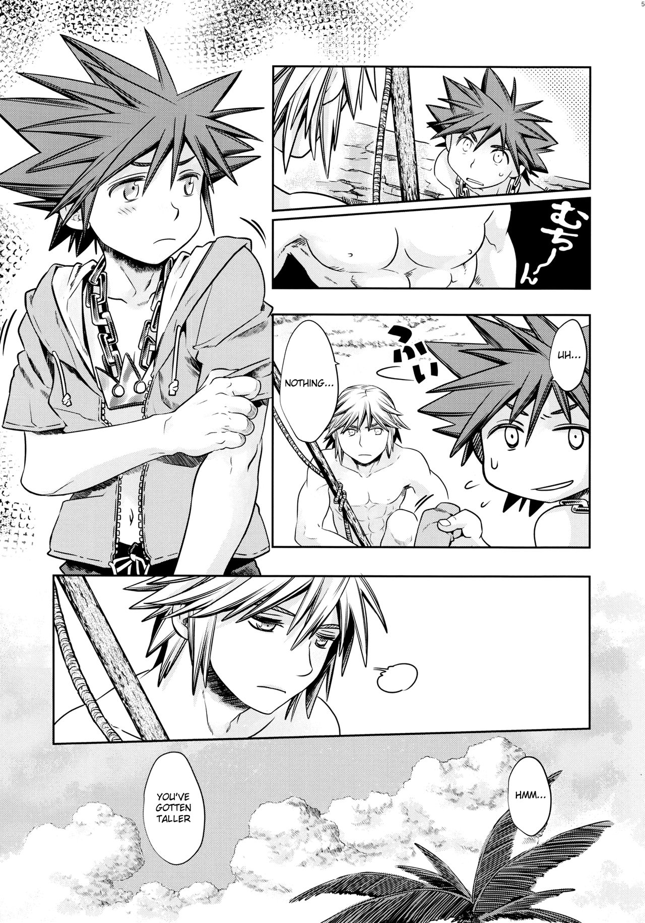 Doko Miten no page 4 full