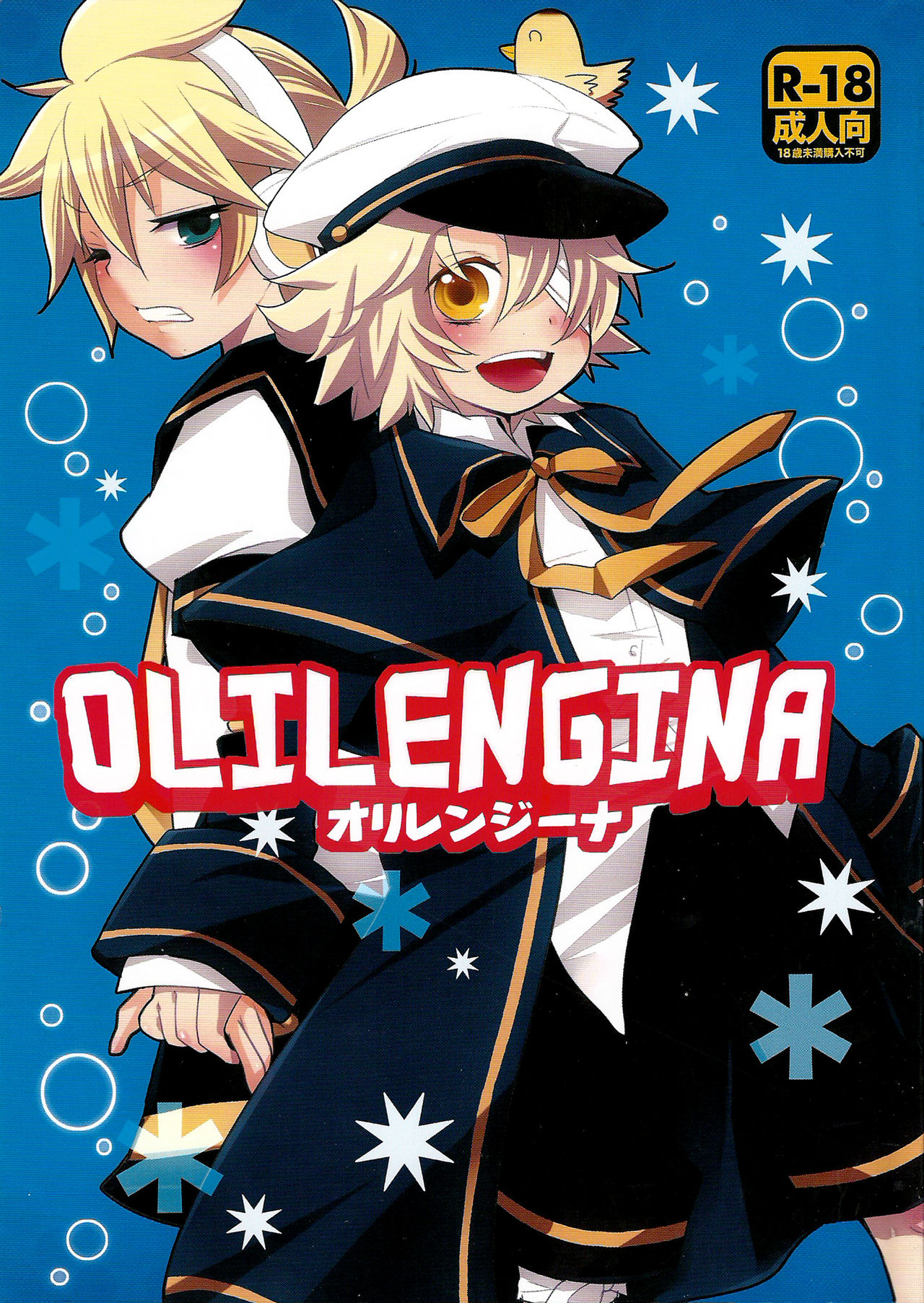 Olilengina page 1 full