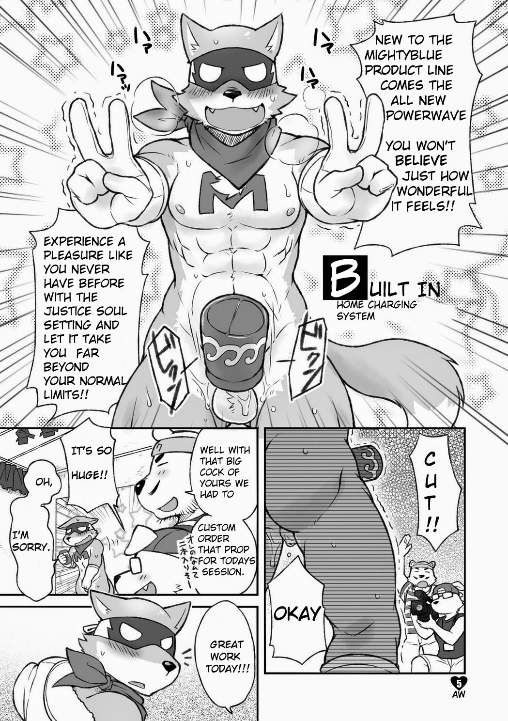 HERO Dekirumon Magnum page 4 full
