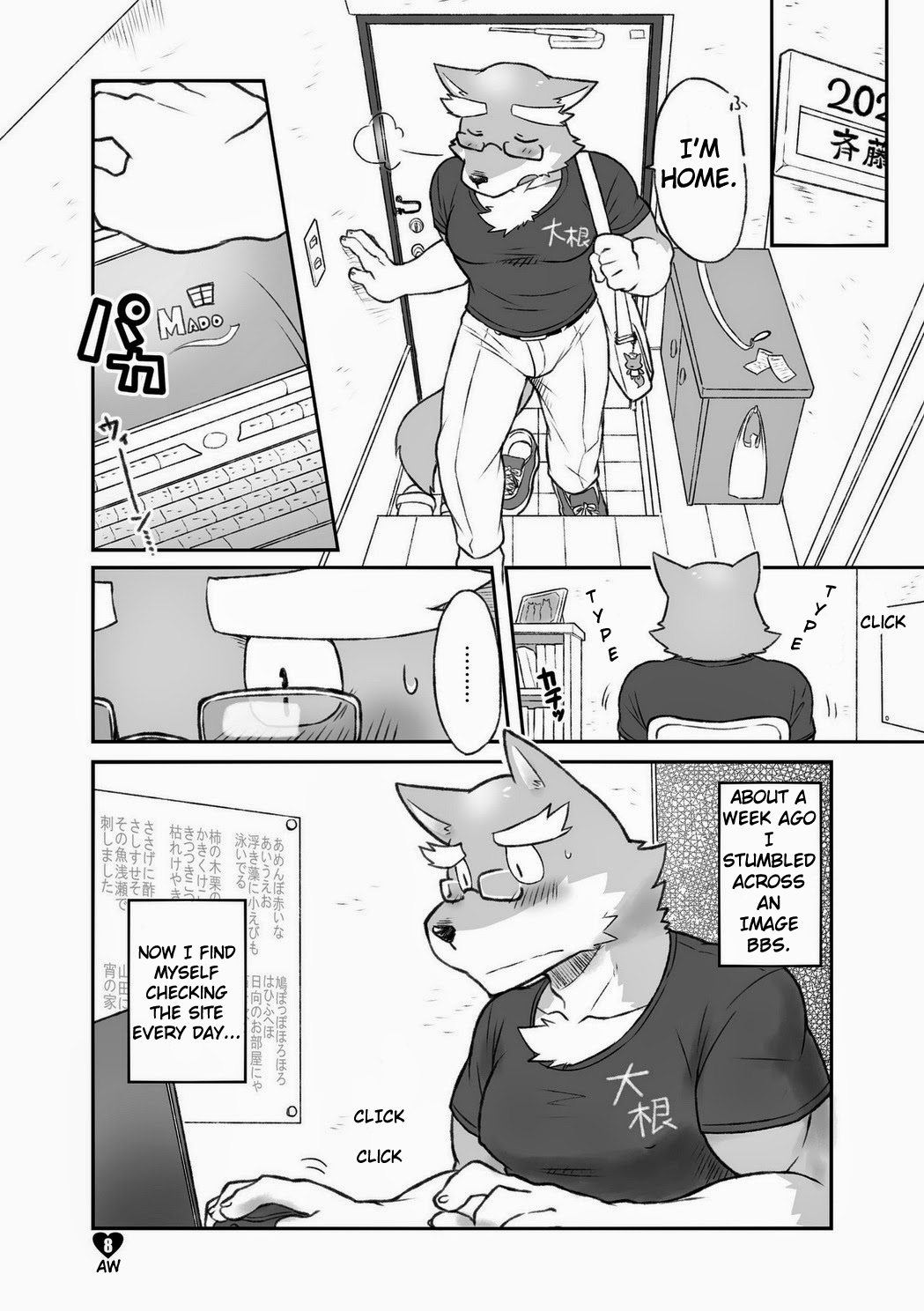 HERO Dekirumon Magnum page 7 full