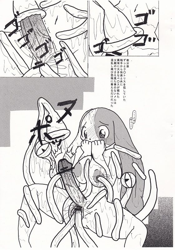 エロ（はぴクロ）本～Vol.17～ page 4 full