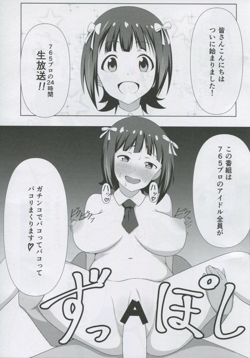 765 Pro Dosukebe Namahousou 24-jikan Televi Goudou page 2 full