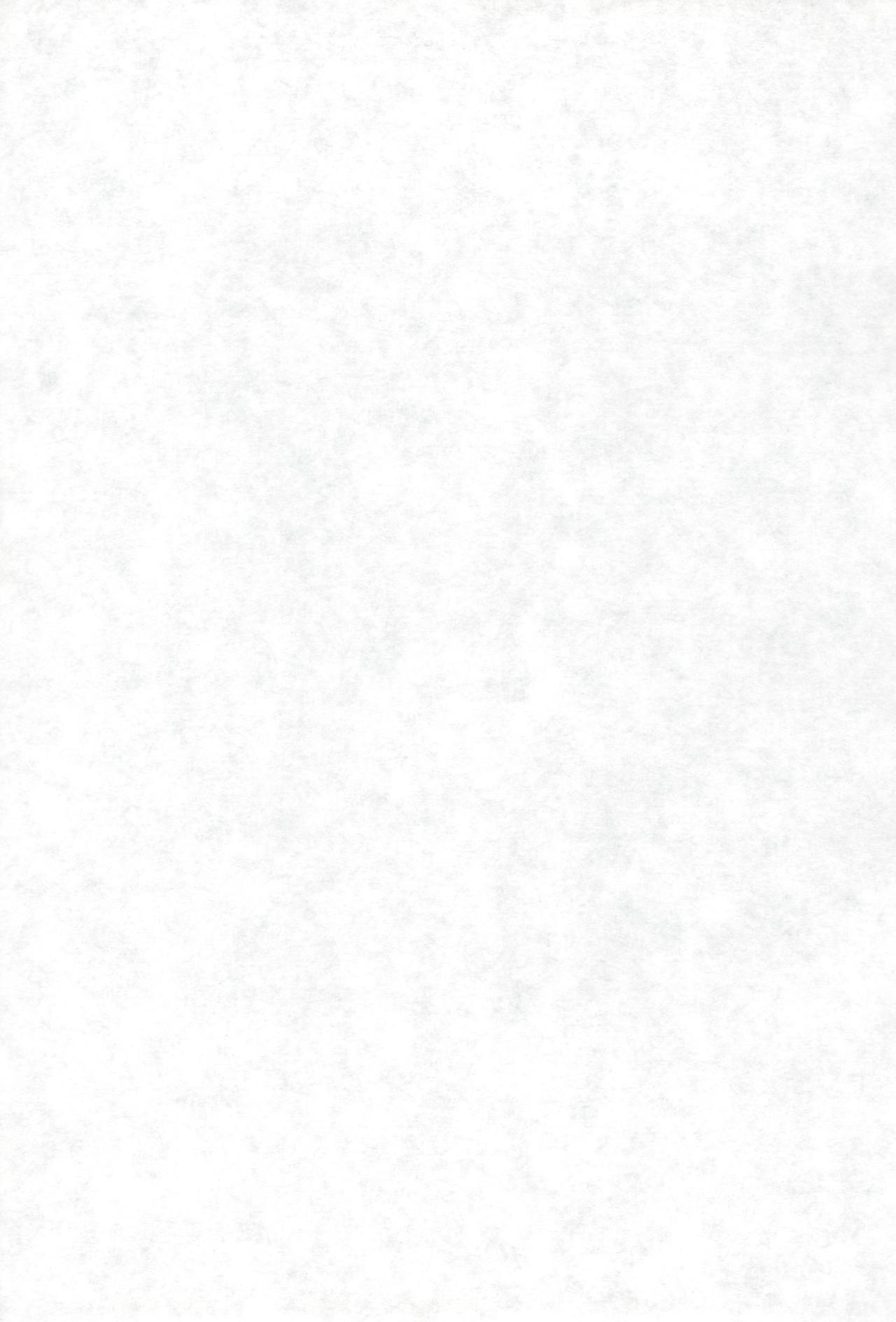 Seigyo Funou Fun House 13th page 3 full