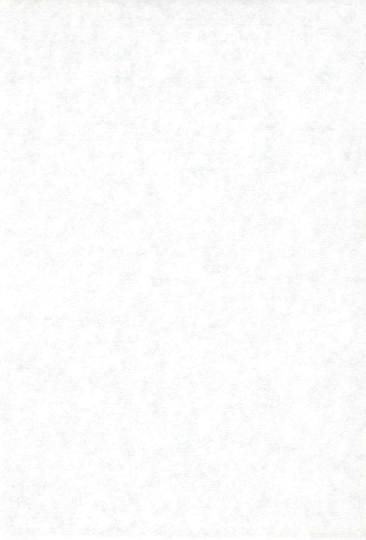 Seigyo Funou Fun House 13th page 4 full