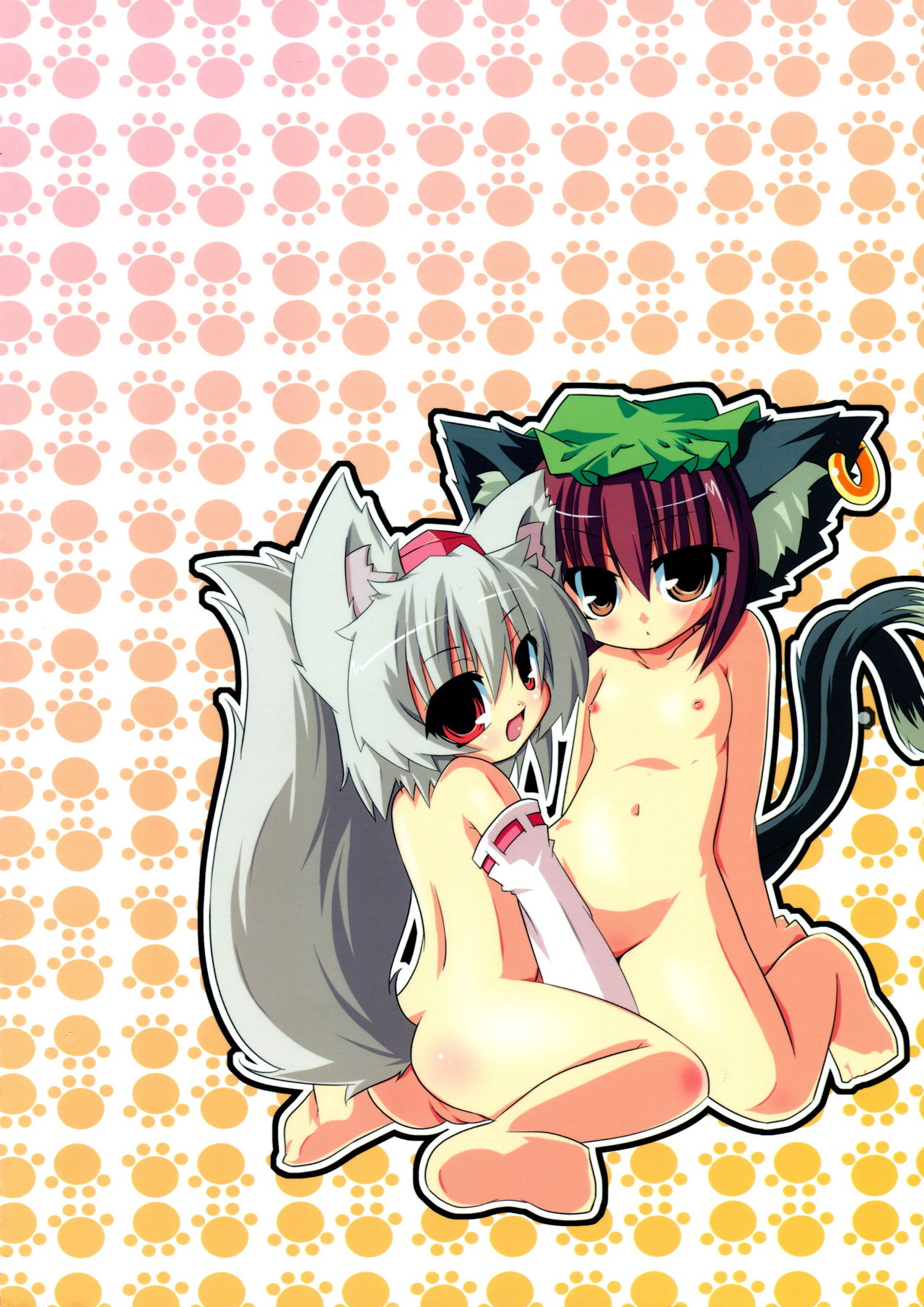 Momiji Gari page 2 full