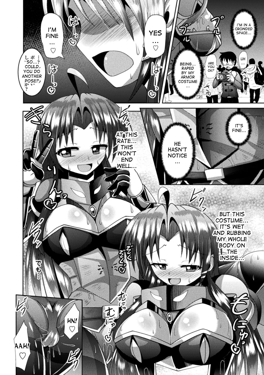 Wakeari Ishou wa Shokushu Yoroi!? | The damaged costume is a tentacle armor!? page 10 full