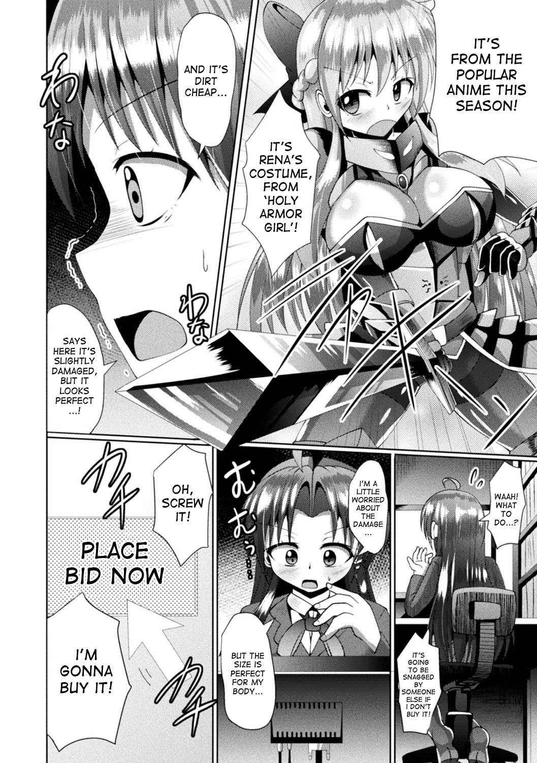 Wakeari Ishou wa Shokushu Yoroi!? | The damaged costume is a tentacle armor!? page 2 full