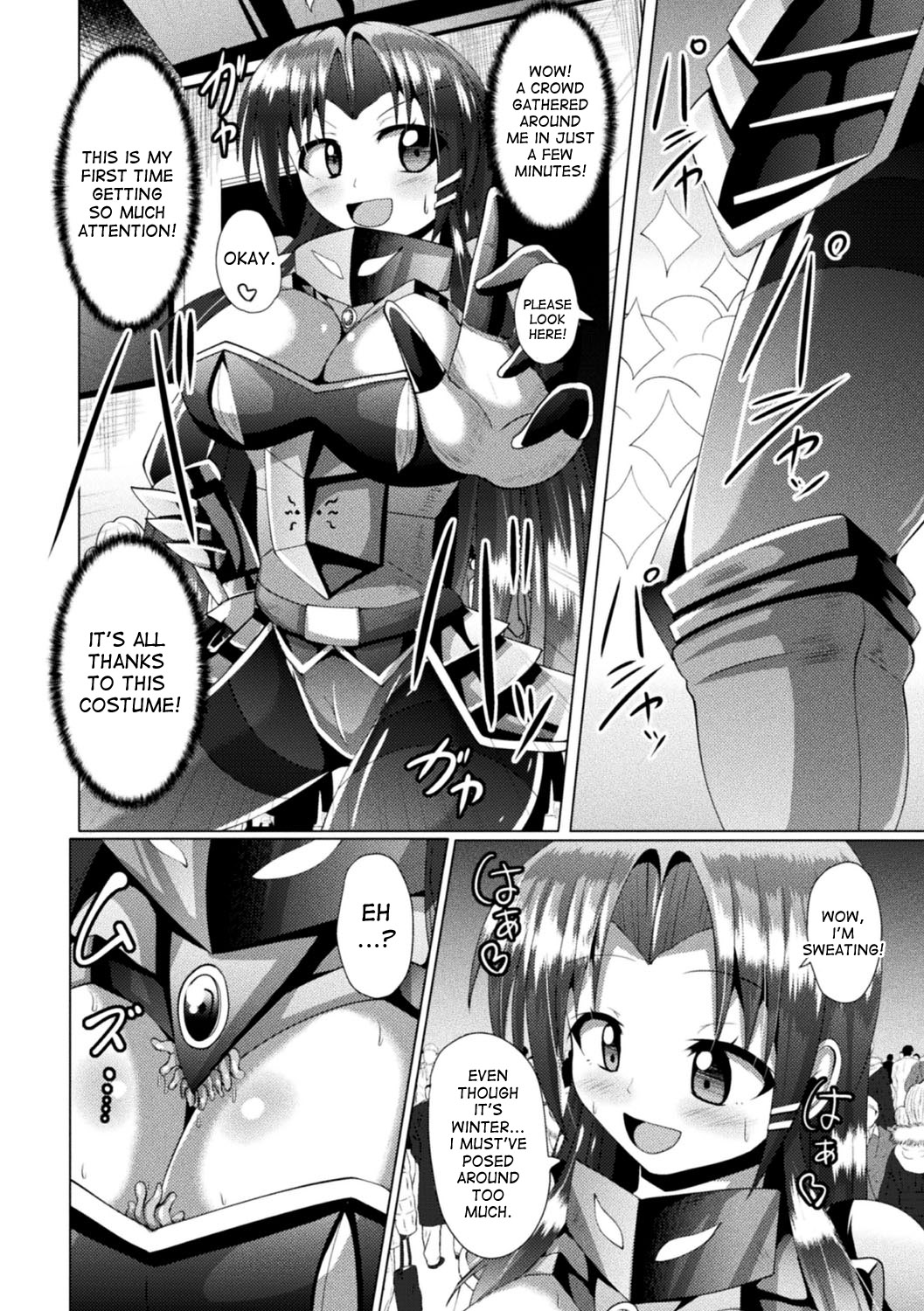 Wakeari Ishou wa Shokushu Yoroi!? | The damaged costume is a tentacle armor!? page 4 full