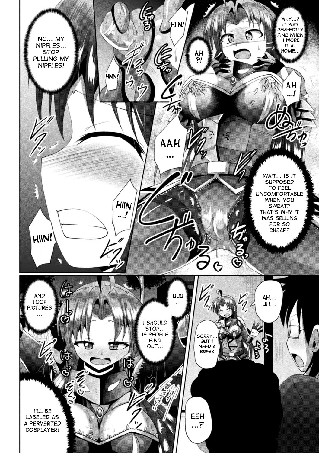 Wakeari Ishou wa Shokushu Yoroi!? | The damaged costume is a tentacle armor!? page 6 full