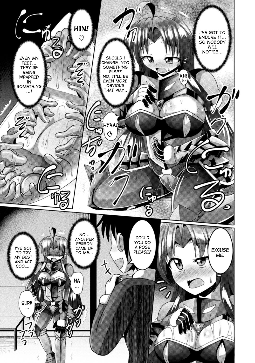 Wakeari Ishou wa Shokushu Yoroi!? | The damaged costume is a tentacle armor!? page 7 full