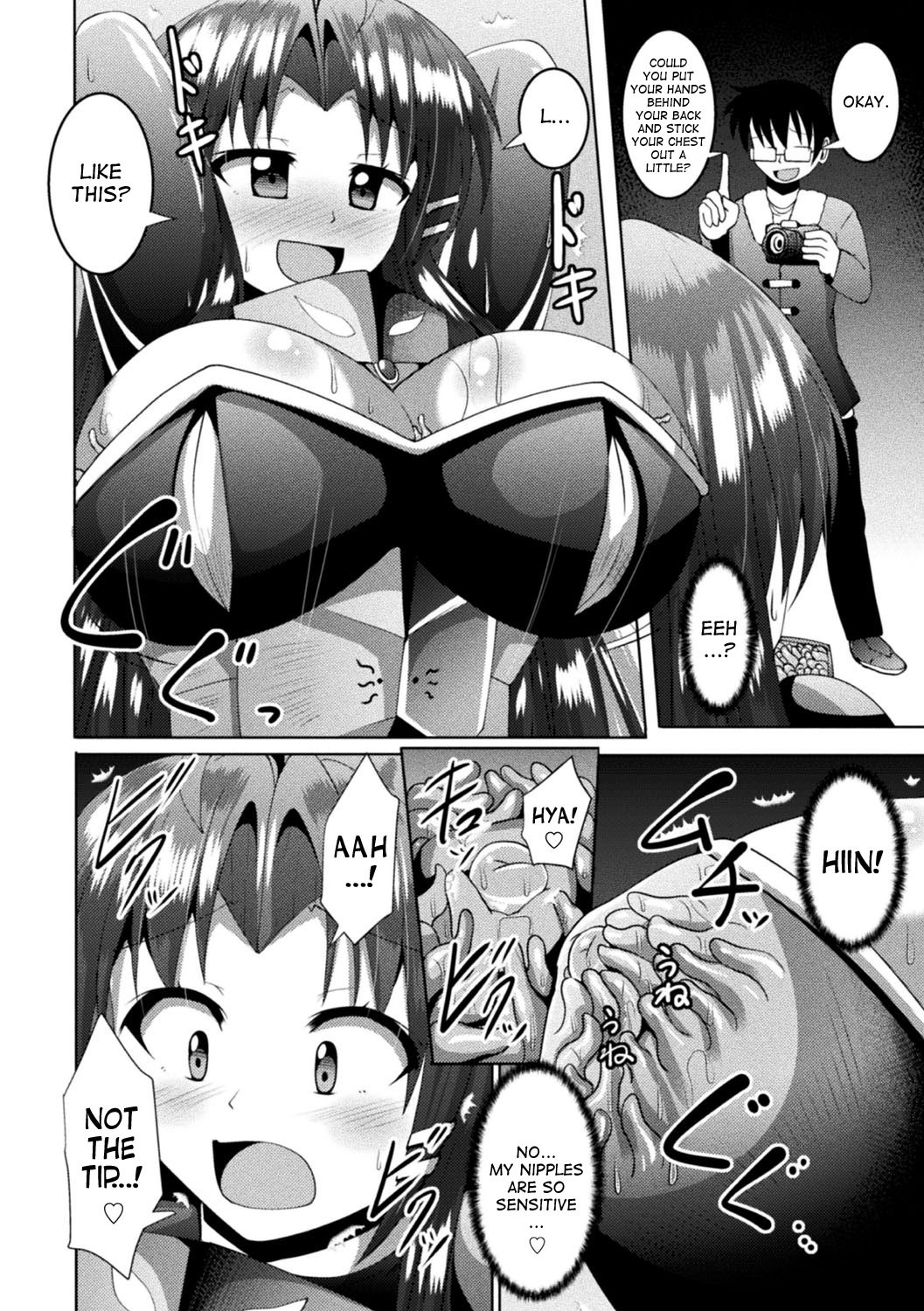 Wakeari Ishou wa Shokushu Yoroi!? | The damaged costume is a tentacle armor!? page 8 full