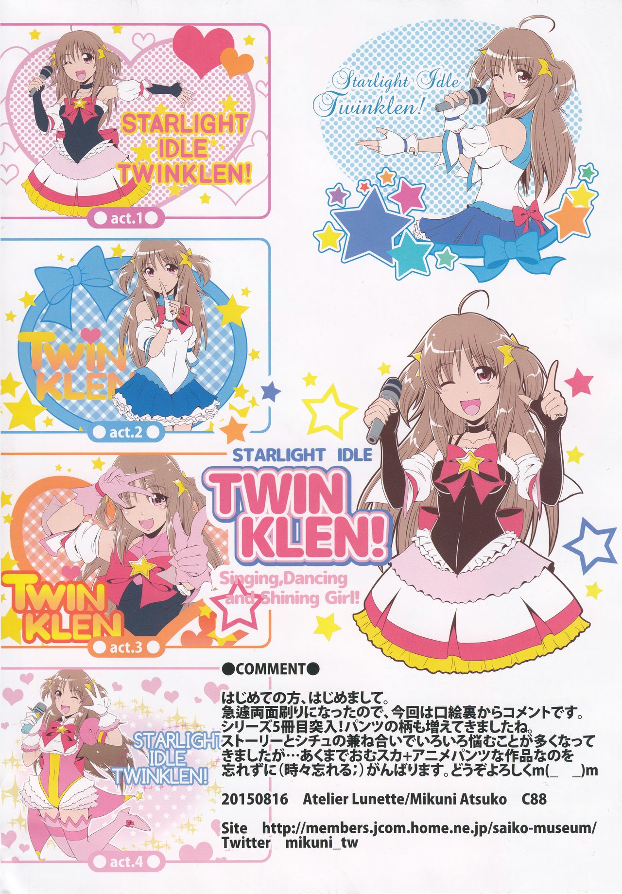 SCANDALOUS -Haisetsu no Utahime- act.5 page 2 full