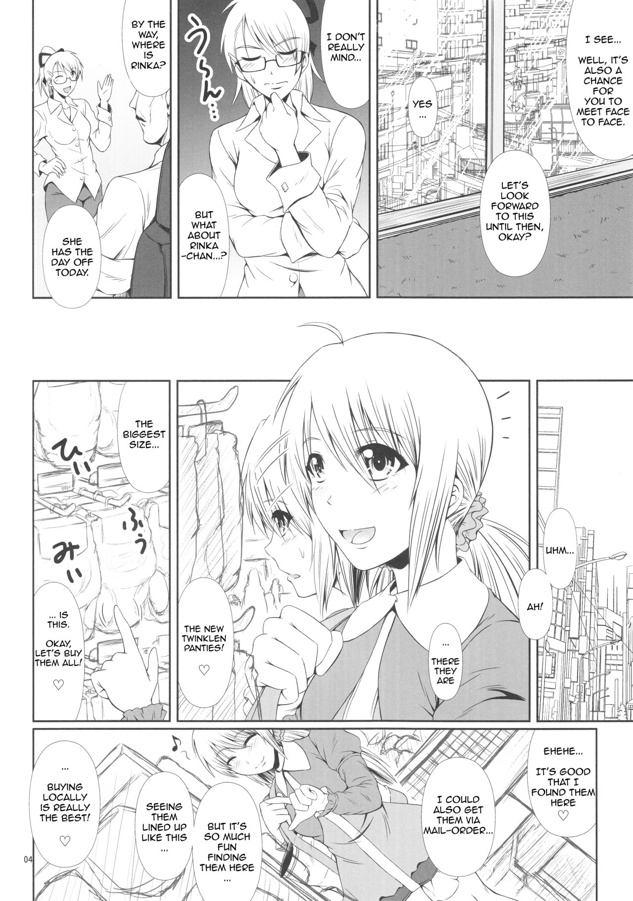 SCANDALOUS -Haisetsu no Utahime- act.5 page 5 full