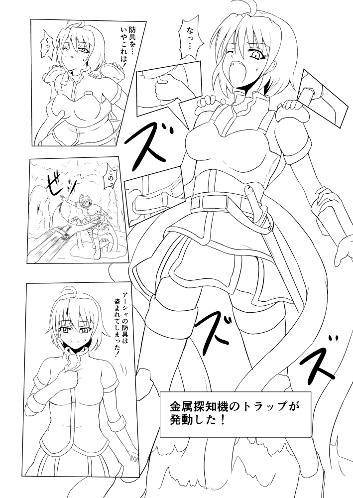 November page 7 full