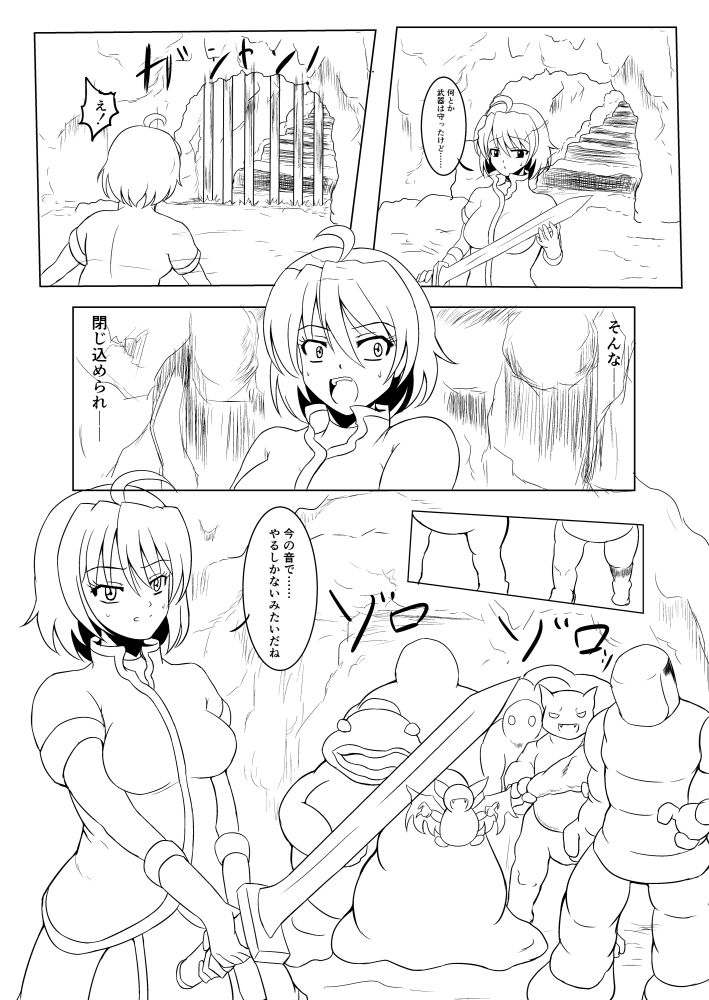 November page 8 full