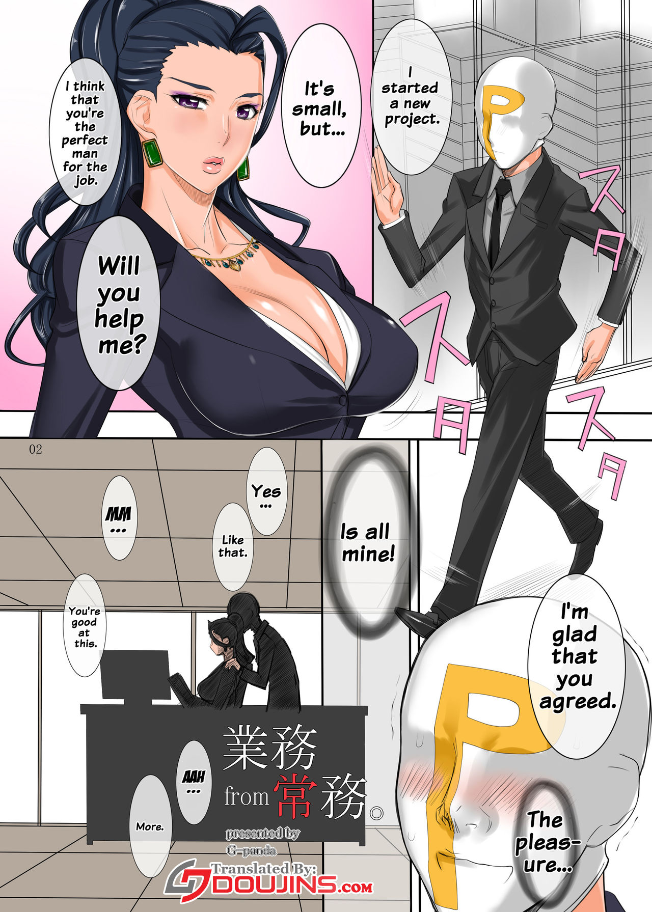 Gyoumu from Joumu. page 2 full