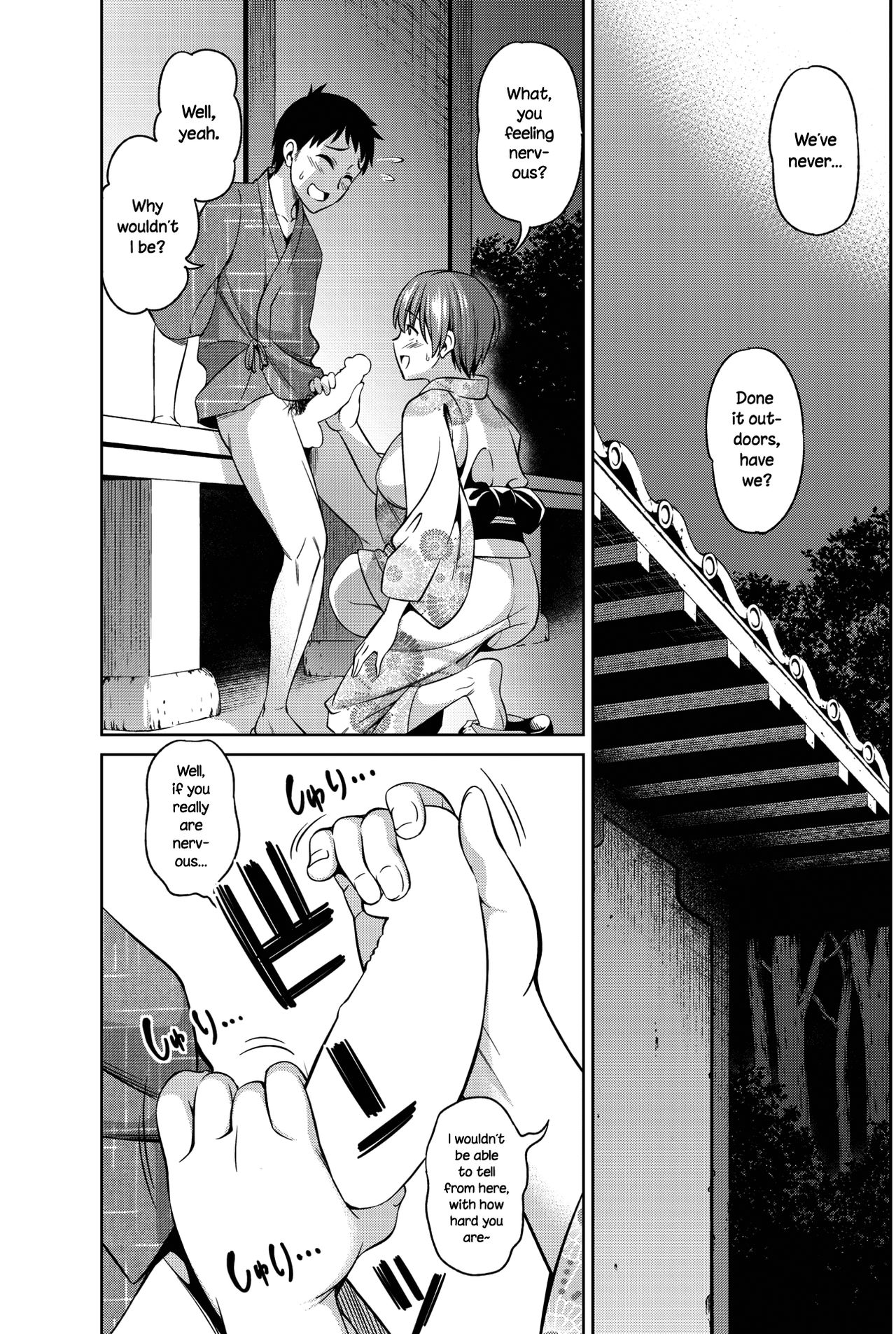 Sorekara no Futari ~Itsu no Ma ni ka Zokuhen~ | The Two Afterwards page 7 full