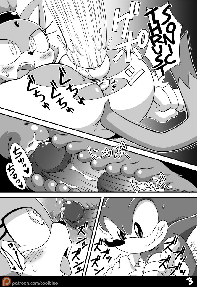 Sonic & Blaze page 3 full
