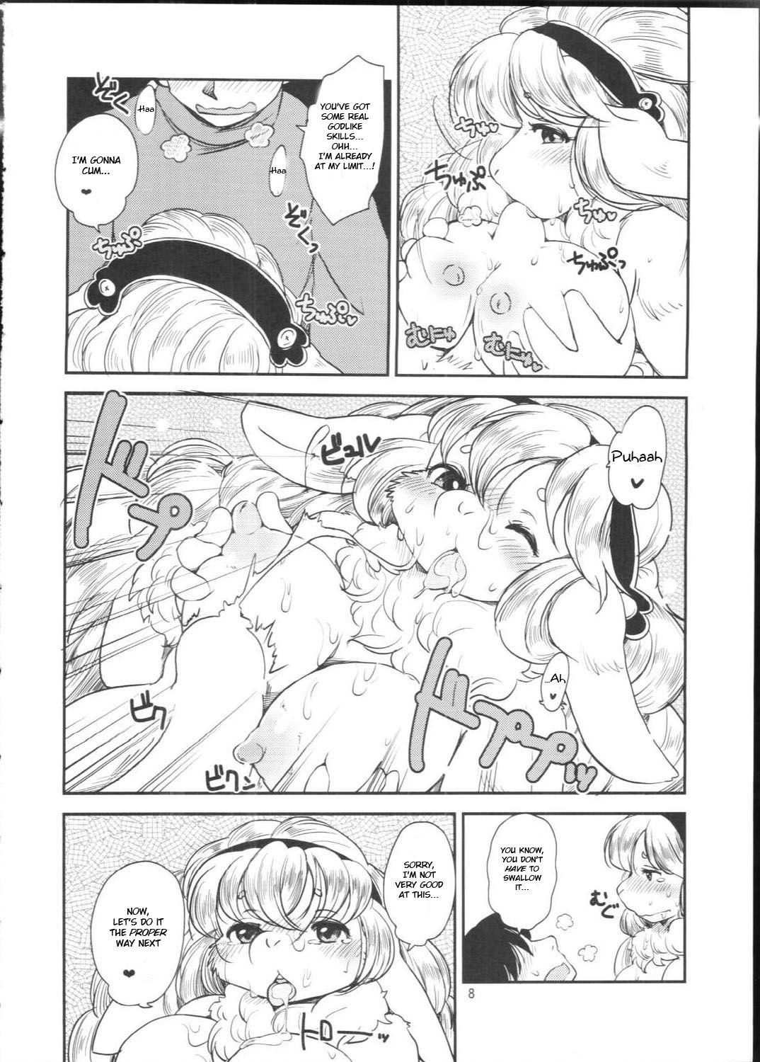 Angora Mohair no Megamisama page 7 full