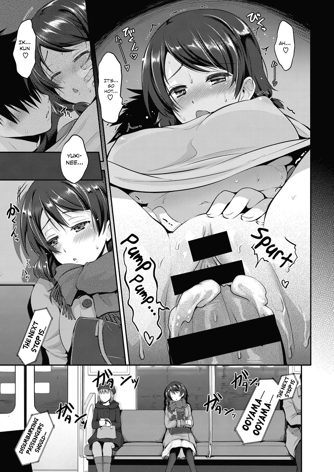 Onee-chan wa Shinpaishou | Big Sis is a Worrywart page 3 full