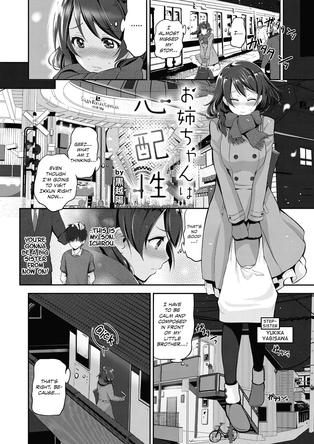 Onee-chan wa Shinpaishou | Big Sis is a Worrywart page 4 full