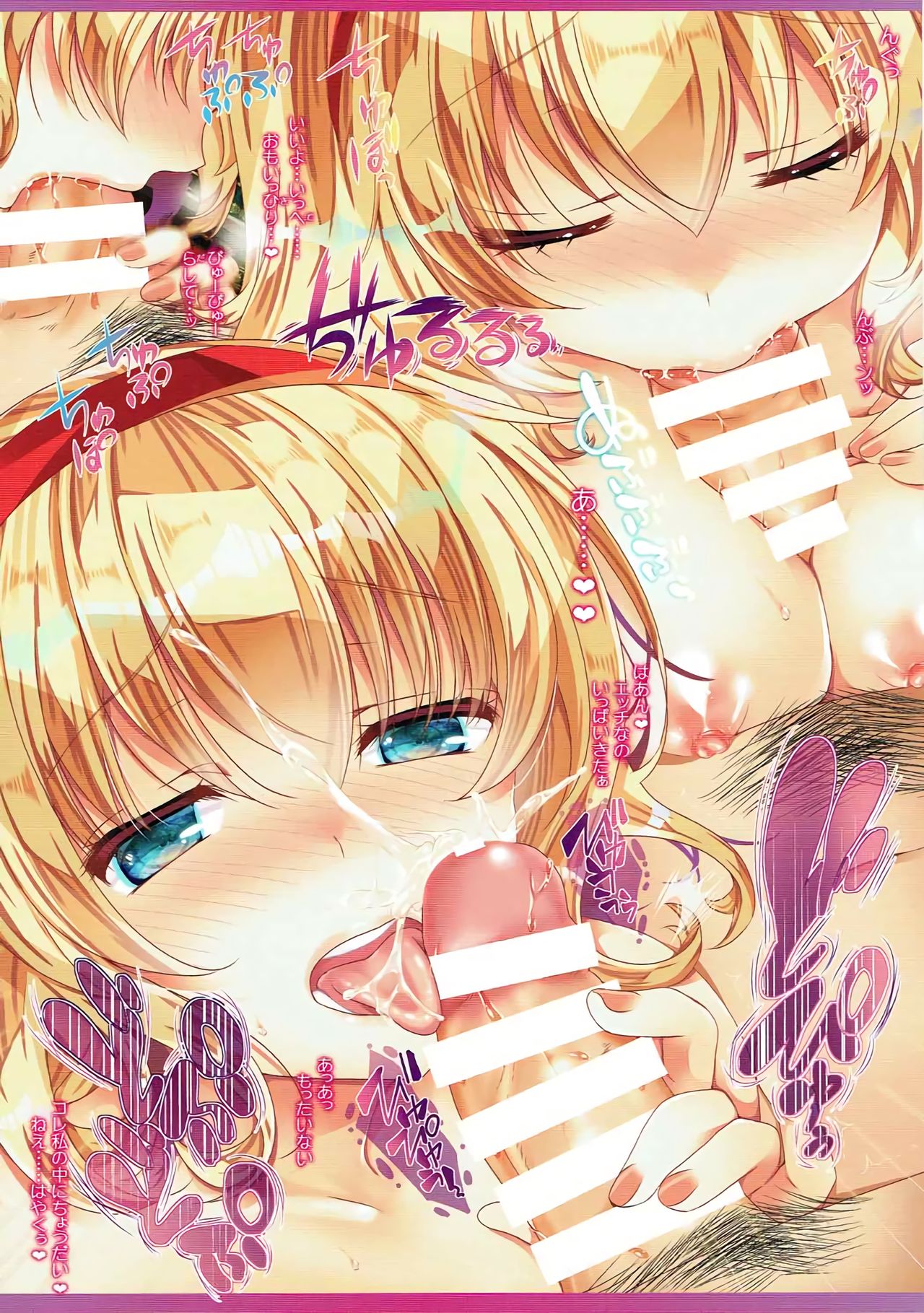 Alipai! Alice Daisuki! Oppai Tengoku! page 9 full